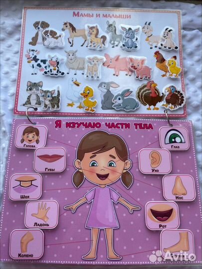 Игры на липучках