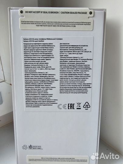 Samsung Galaxy A35, 8/256 ГБ