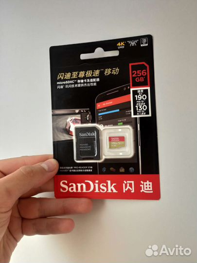 Карта памяти MicroSD SanDisk Extreme 256GB