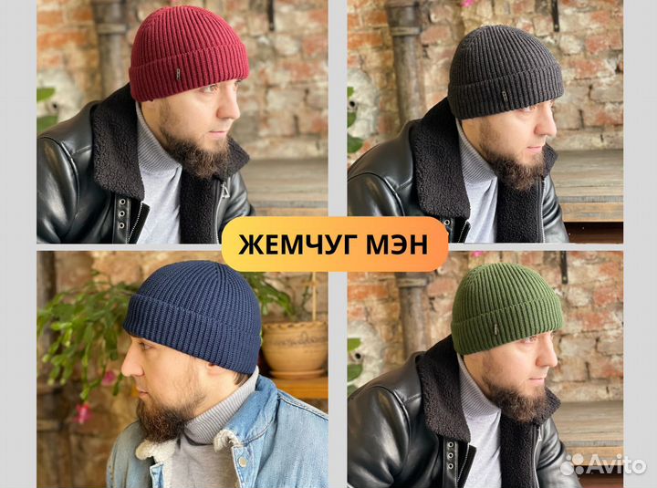 Шапки оптом