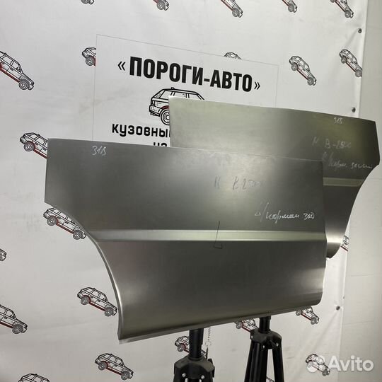 Карман за задним колесом ремкомплект Mazda B2500