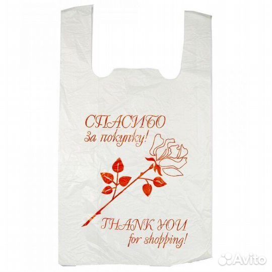 Пакет-майка спасибо