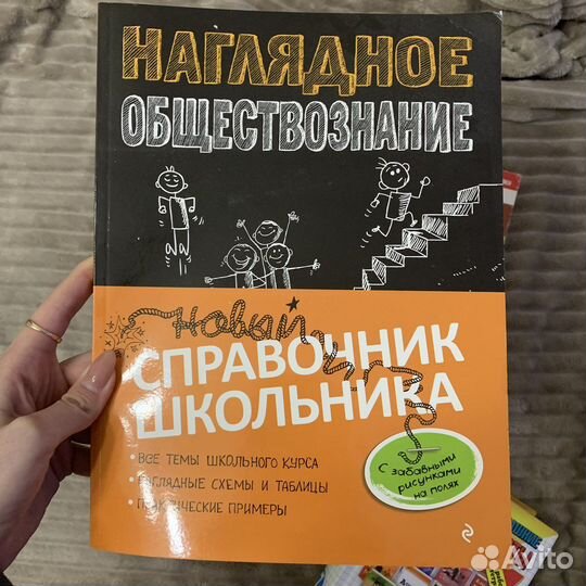 Пособия егэ огэ комплект