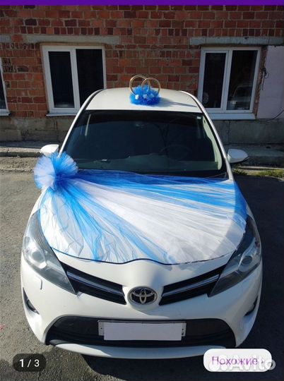 Свадебный набор для украшения