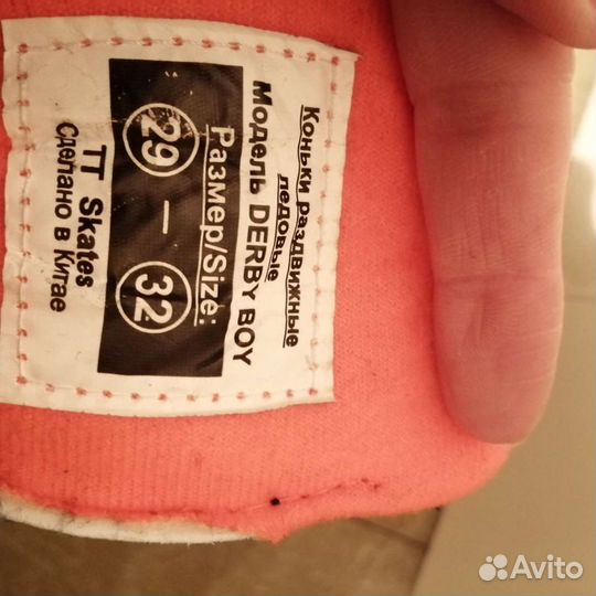 Коньки