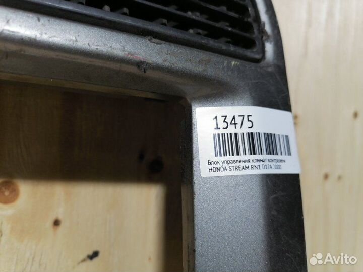 Блок управления климат контролем Honda Stream RN1