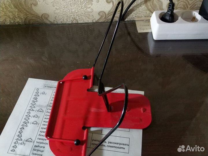 Подставка для книг