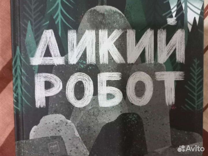 Продам детские книги