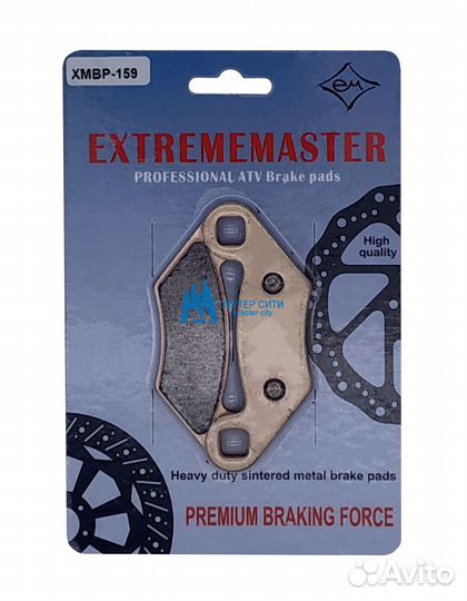 Колодки тормозные Polaris Sportsman 400/500/570/80