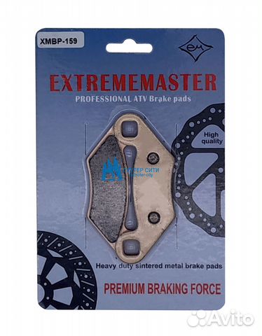 Колодки тормозные Polaris Sportsman 400/500/570/80