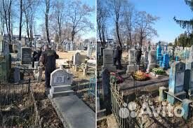 Уборка могил на кладбище