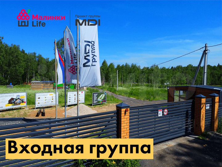 Участок 12 сот. (ИЖС)