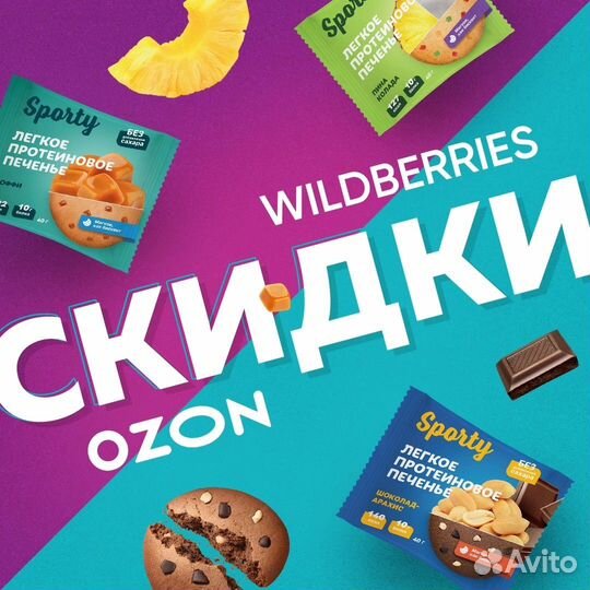 Маркетплейс