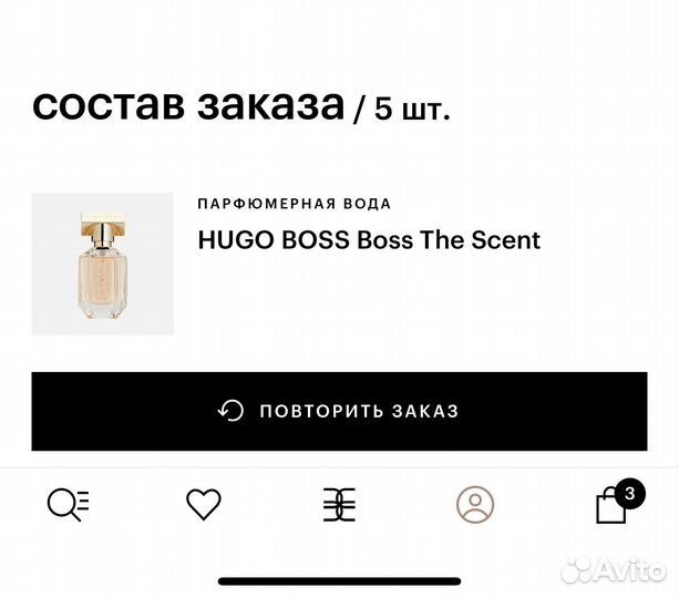 Духи hugo boss the scent