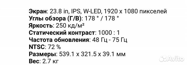 Монитор lg