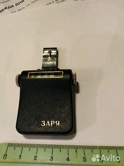 Шагомер механический. сделано В СССР