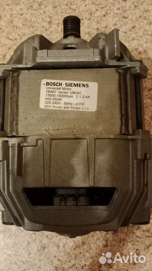 Двигататель стиральной машины