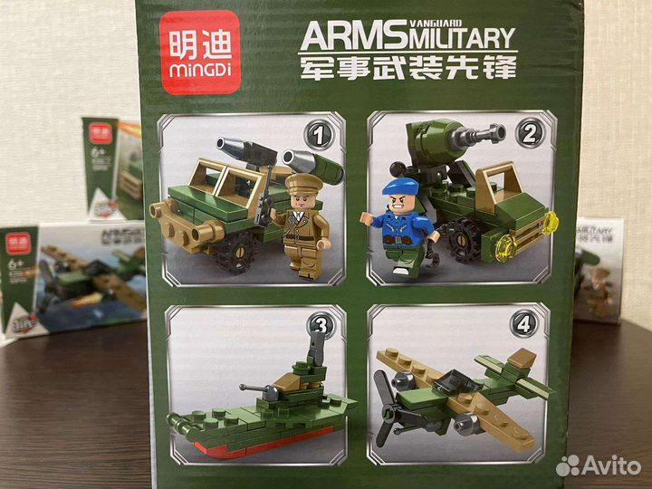 Лего военная техника, Lego новый