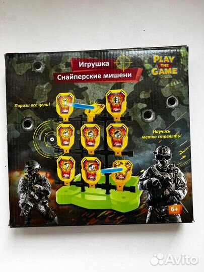 Мишень для стрельбы