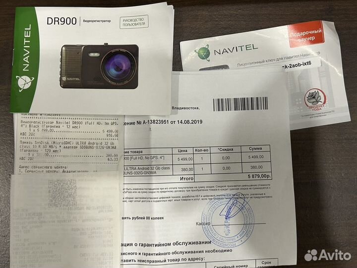 Видеорегистратор navitel DR900