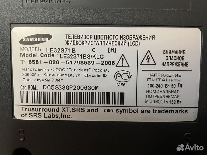 Телевизор samsung