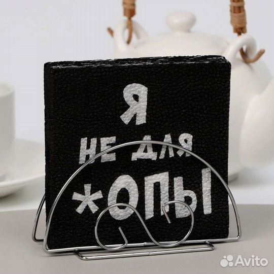 Салфетки прикол