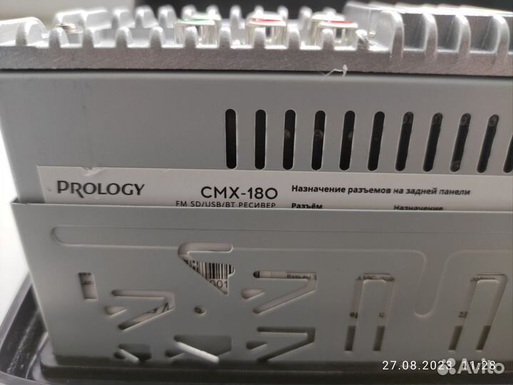 Ресивер Prology CMX-180, с акустикой 16