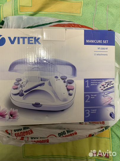 Маникюрный набор