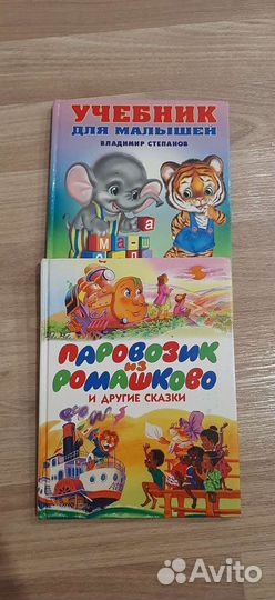Книги в идеальном состоянии