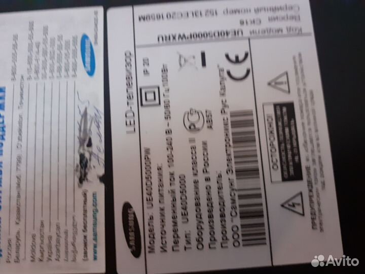 Телевизор samsung