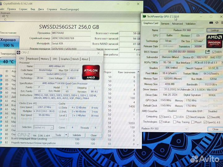Фирменный пк Lenovo Athlon AM4 8gb Radeon RX 4gb