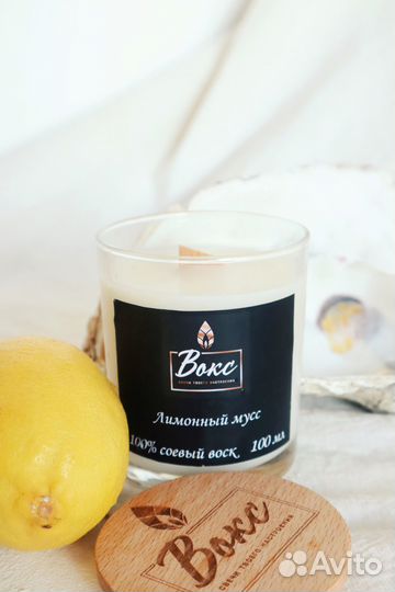 Ароматические свечи оптом