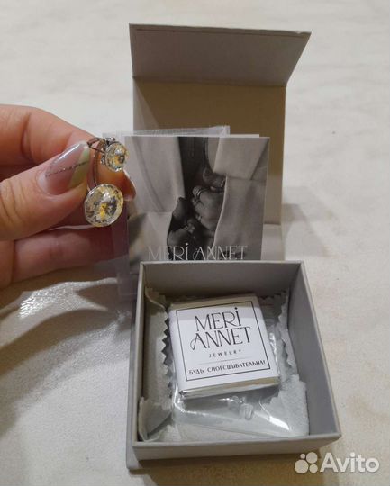 Ювелирные серьги