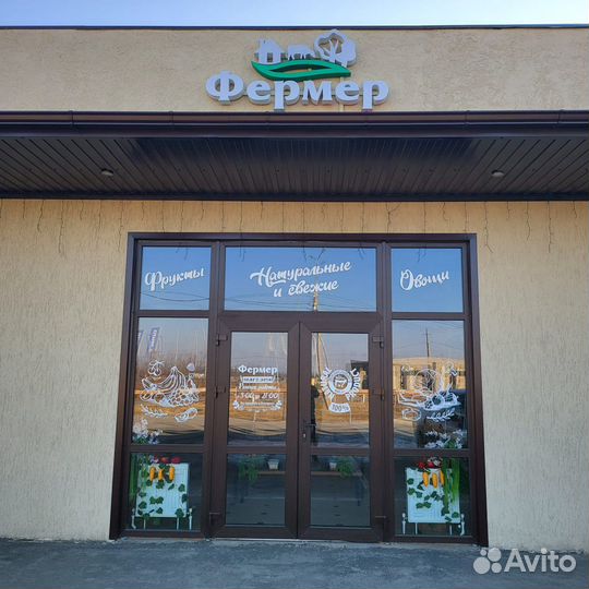 Продавец кассир