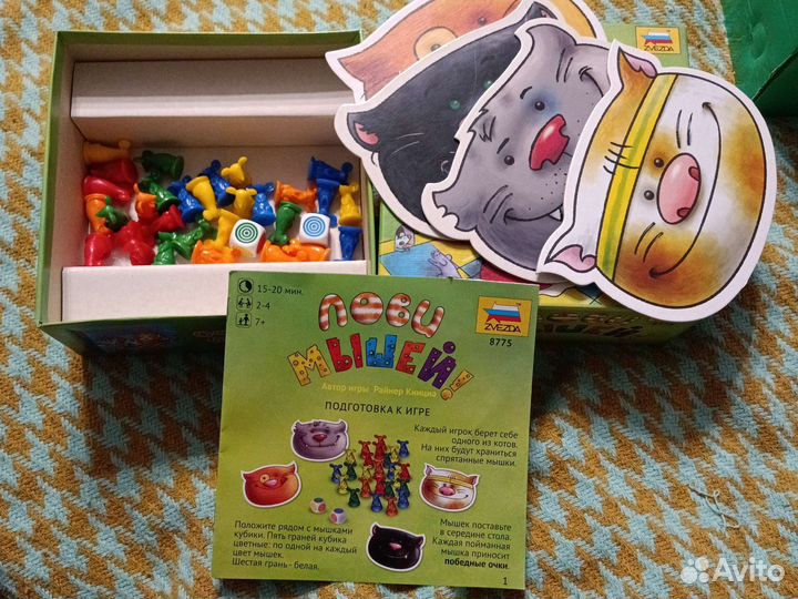 Настольные и карточные игры