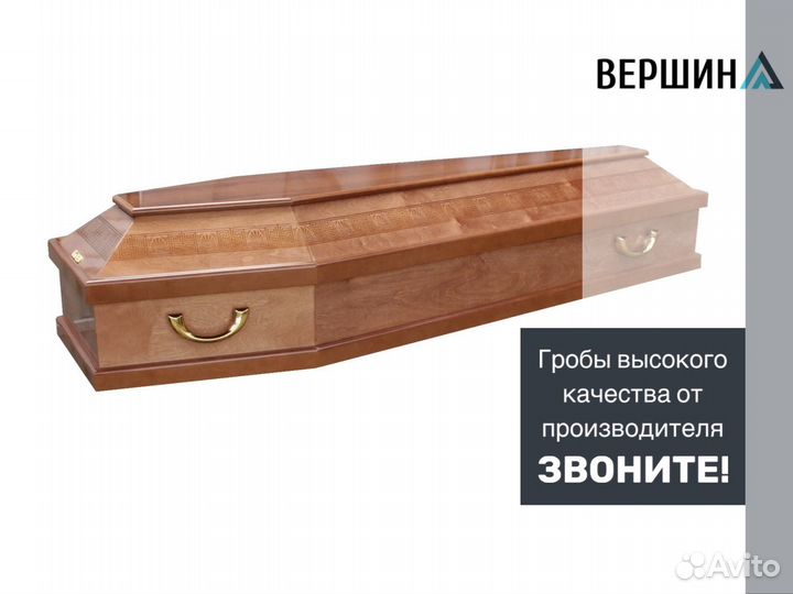 Гробы эконом оптом