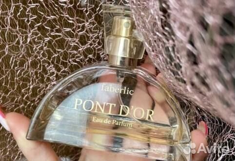 Фаберлик туалетка