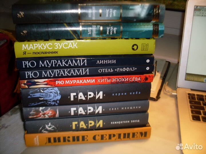 Чарлз Буковски, Хантер Томпсон, Берроуз и др
