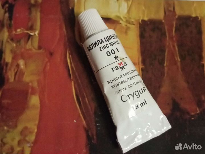 Масляные краски художественные