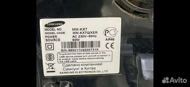 Музыкальный центр samsung бу