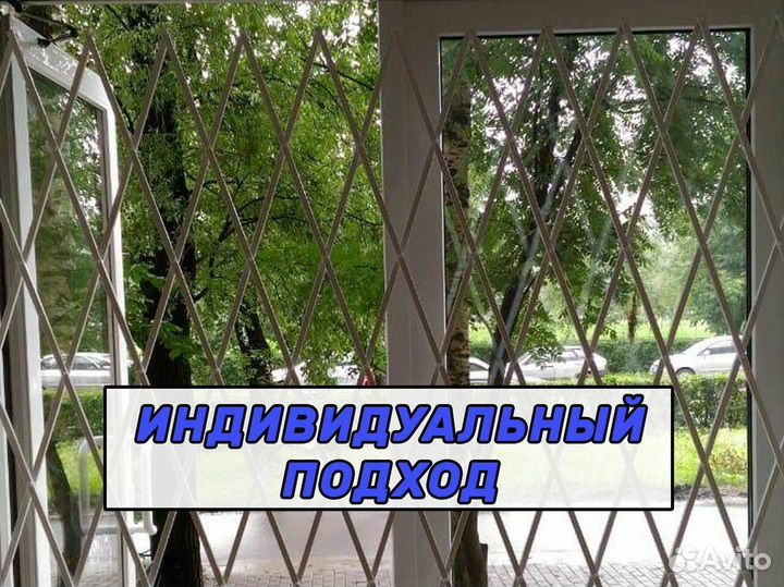 Раздвижные металлические решетки на проёмы