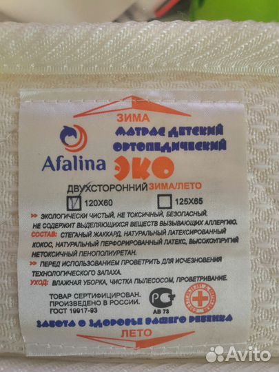 Кровать детская с маятником и ящиком