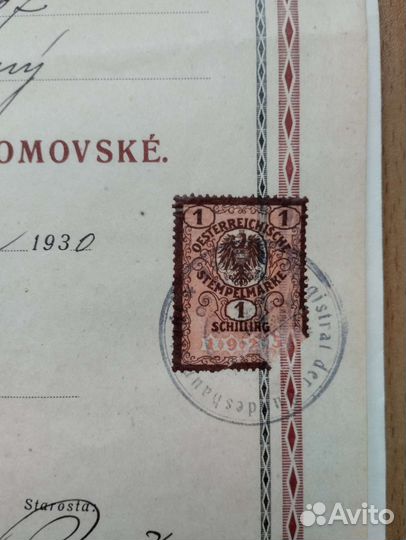 Старинный документ 1930 года