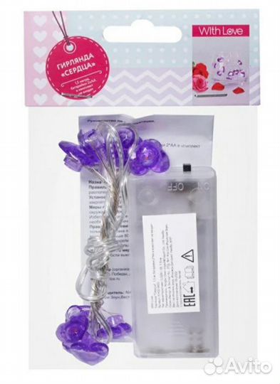 Электрогирлянда сердце