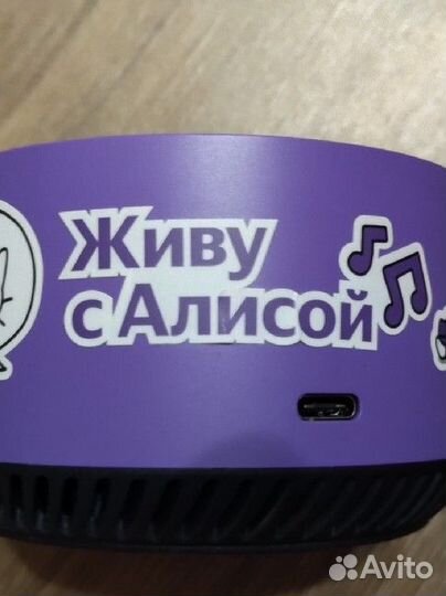 Умная колонка Яндекс Станция Лайт с Алисой