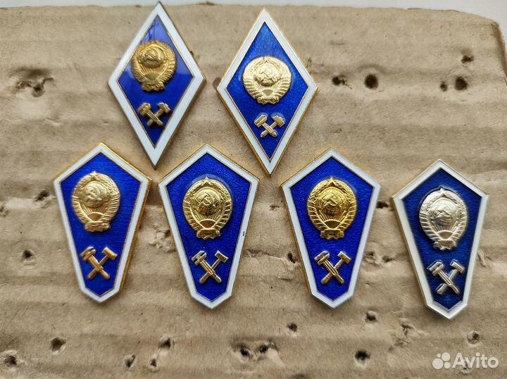 Ромб. вуз СССР