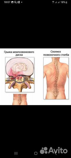 Детский массаж на дому у заказчика