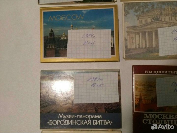 Открытки СССР