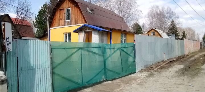 Дом 50 м² на участке 5 сот.