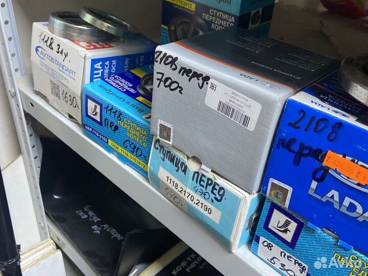 Ступица на ваз